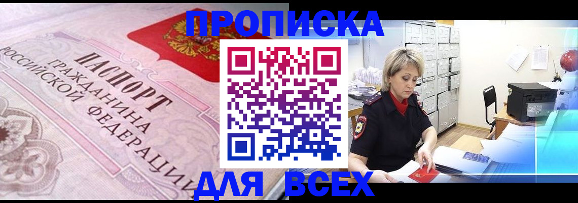 найти адрес прописки в Кондопоге