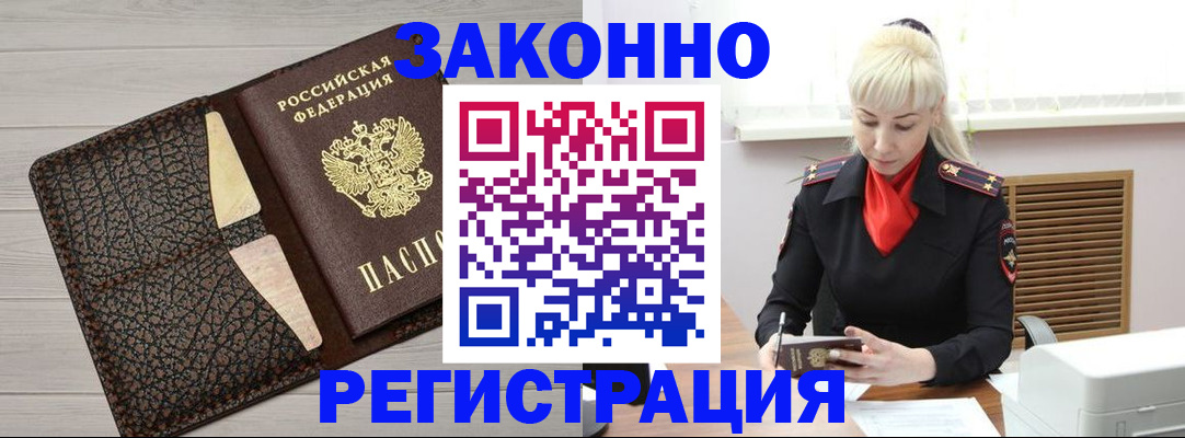 прописка поиск в Кондопоге